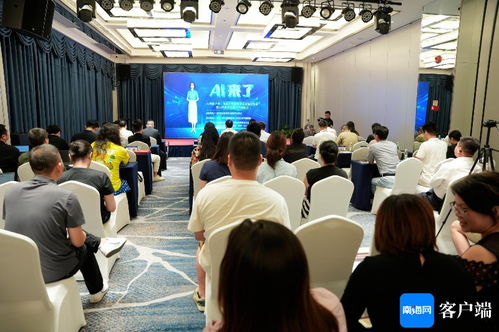AI賦能產業升級 海南會展業數字化發展交流會成功舉行，推動會議及展覽服務創新