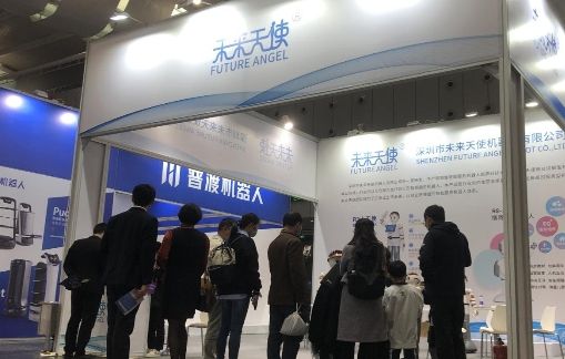 實力登場，未來天使亮相2020佛山國際智能機器人博覽會